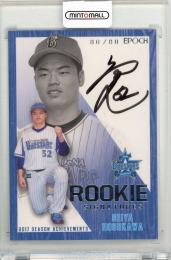 2017 EPOCH 横浜DeNAベイスターズ シーズンアチーブメント 細川成也 直筆サインカード ROOKIE SIGNATURES【Last No. 80/80】