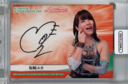 BBM 女子プロレス カードセット Ambitious!! 2023  坂崎ユカ 直筆サインカード 039/100