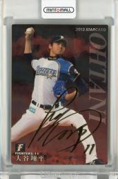 カルビー プロ野球チップス 2013 第3弾 大谷翔平 金箔サインカード《傷あり》 北海道日本ハムファイターズ