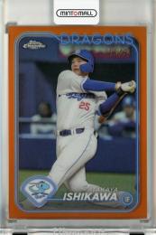 2024 Topps NPB Chrome 石川昂弥 Orange Refractors【13/25】 中日ドラゴンズ