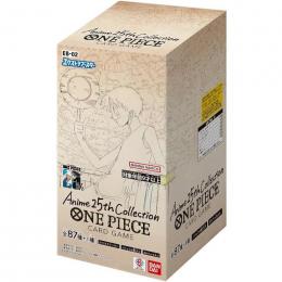 ワンピースカードゲーム エクストラブースター Anime 25th collection【EB-02】