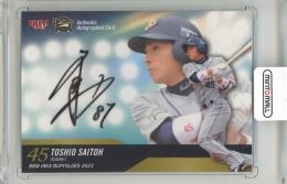 2023 BBM オリックス・バファローズ 齋藤俊雄 直筆サインカード【26/60】