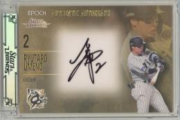 2025 EPOCH 阪神タイガース STARS & LEGENDS 梅野隆太郎 直筆サインカード【25/44】