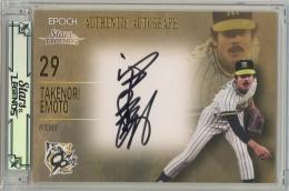 2025 EPOCH 阪神タイガース STARS & LEGENDS 江本孟紀 直筆サインカード【19/53】