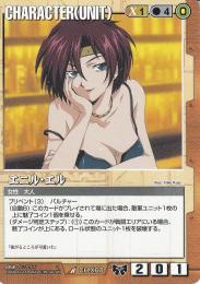 ガンダムウォー  エニル・エル 戦場の女神2版 R CH-X60