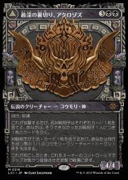 ●SALE●【LCI】【JPN】《最深の裏切り、アクロゾズ/Aclazotz, Deepest Betrayal》特別版 EX