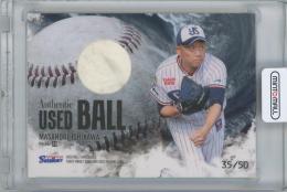 2023 プロデュース216 東京ヤクルトスワローズ ユーズドボールカードシリーズ! / 石川雅規 ユーズドボールカード 【35/50】