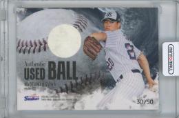 2023 プロデュース216 東京ヤクルトスワローズ ユーズドボールカードシリーズ! / 木澤尚文 ユーズドボールカード 【30/50】