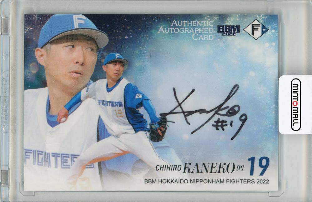 金子千尋　サイン入りフットガード ミントモール / MINT 札幌店 / 2022 BBM 北海道日本ハムファイターズ