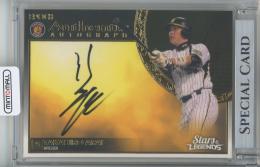 2021 EPOCH 阪神タイガース STARS&LEGENDS 新井貴浩 AUTHENTIC  AUTOGRAPH GOLD【3/5】