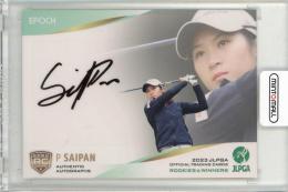 2023 EPOCH JLPGA ROOKIES & WINNERS P.サイパン 直筆サインカード【080/137】