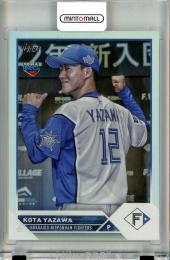 2023 TOPPS NPB ベースボールカード 日本ハム 矢澤宏太 Rookie Rainbow Foil Parallel 023/150