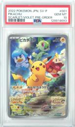【日本語版】《ピカチュウ/PIKACHU》[001/SV-P]【PROMO】【PSA10】Gem-MINT