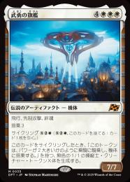 MTG foil　英語　旗艦プレデター MTG 闇のクリスタル/ボーダーレスfoil 英語1枚 FIN - メルカリ