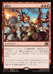 mtg 藤ちょこ 芽吹きの剣 トークン 晴れる屋 プレミアムタイトル