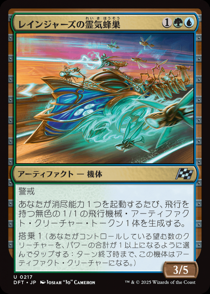 呪物☆生き霊遮断☆エネルギーチャージ波動最強蓮オルゴナイト