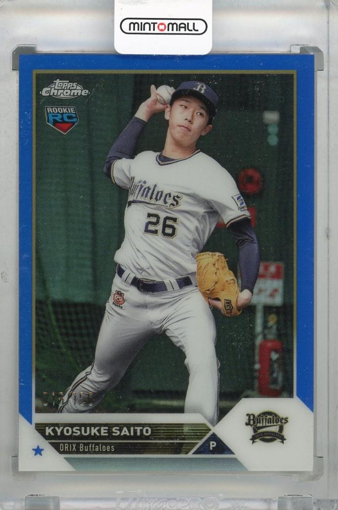 topps npb 2023 206 齋藤響介　オリックス ミントモール / MINT 新宿店 / 2023 TOPPS CHROME NPB