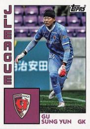 2024 Topps Jリーグ フラッグシップ #84-21 ク ソンユン(京都サンガF.C.) TOPPS 1984 インサートカード