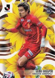 2024 Topps Jリーグ フラッグシップ #B-10 倍井謙(名古屋グランパス) BLOSSOMING インサートカード RC