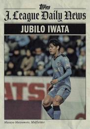 2024 Topps Jリーグ フラッグシップ #H-20 松本昌也(ジュビロ磐田) MAKING HEADLINES インサートカード