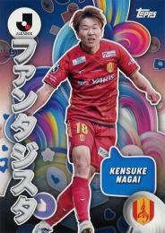 2024 Topps Jリーグ フラッグシップ #I-10 永井謙佑(名古屋グランパス) INFLUENCERS インサートカード