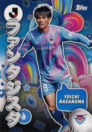 2024 Topps Jリーグ フラッグシップ #I-16 長沼洋一(サガン鳥栖) INFLUENCERS インサートカード