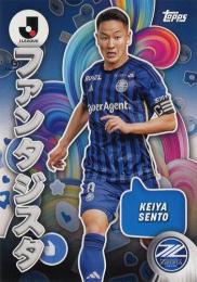 2024 Topps Jリーグ フラッグシップ #I-19 仙頭啓矢(FC町田ゼルビア) INFLUENCERS インサートカード