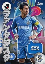 2024 Topps Jリーグ フラッグシップ #I-20 山田大記(ジュビロ磐田) INFLUENCERS インサートカード