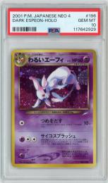 ポケモンカード 《わるいエーフィ /DarkEspeon》[NO.192](★)【PSA10】
