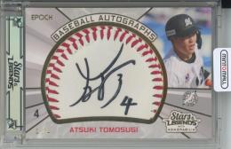 2024 EPOCH 千葉ロッテマリーンズ STARS&LEGENDS WITH MEMORABILIA 友杉篤輝 BASEBALL AUTOGRAPH【2/4】