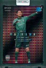 2023 EPOCH Jリーグオフィシャルトレーディングカード チームエディション・メモラビリア ヴィッセル神戸 前川黛也 GEM【5/24】 ヴィッセル神戸