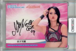 BBM 2023 Ambitious!!  山下実優 直筆サインカード レギュラー 041/100