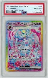 ポケモンカード 【SV8a】《ニンフィアex/Sylveon ex》[212/187](SAR)【PSA10】