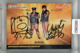 BBM 2023 Ambitious!!  極悪同盟/ダンプ松本　クレーン・ユウ 直筆サインカード レギュラー 032/100
