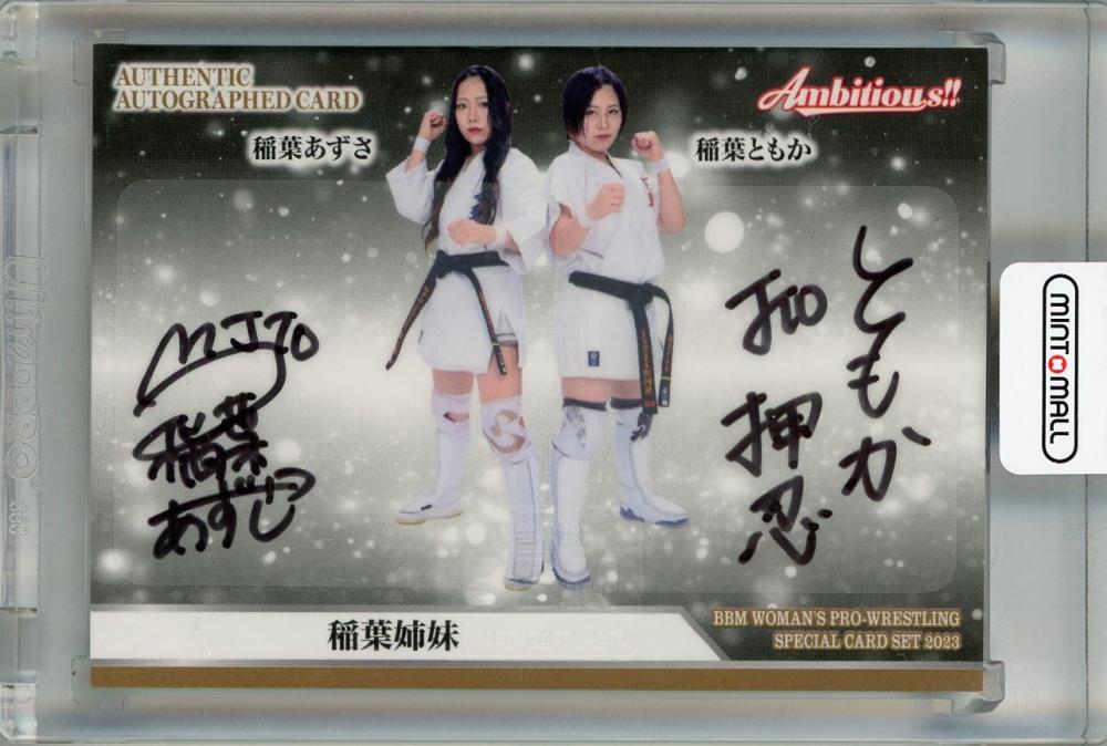 2023 WEISS SCHWARZ JPN トモカ サイン入り 024 ゲーム・おもちゃ・グッズ 2023 WEISS SCHWARZ JPN トモカ サイン入り