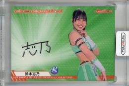 BBM 2023 Ambitious!!  鈴木志乃 直筆サインカード  031/100