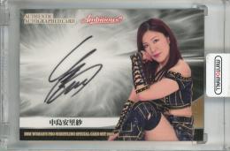 BBM 2023 Ambitious!!  中島安里紗  直筆サインカード レギュラー 038/100
