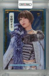 BBM 2023 Ambitious!!  安納サオリ スペシャルカード 特殊加工版 10/40