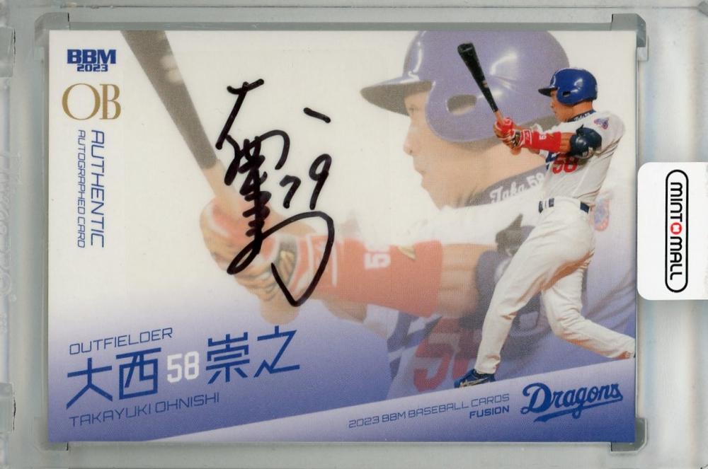 BBM 2020 中日ドラゴンズ　岡野祐一郎　直筆サインカード　50枚限定　RC BBM 2020 中日ドラゴンズ 岡野祐一郎 直筆サインカード 50枚限定 RC