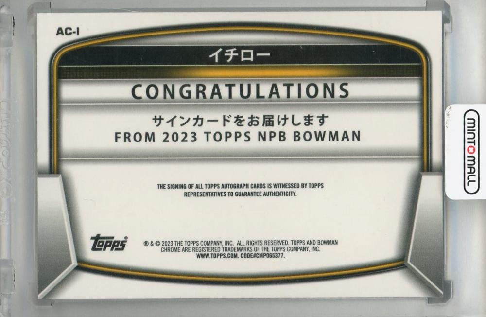 ミントモール / MINT 浦和店 / 2023 Topps NPB Bowman Chrome オリックスバファローズ イチロー 直筆サインカード  Autographs Red Refractors(パラレル版) 2/5