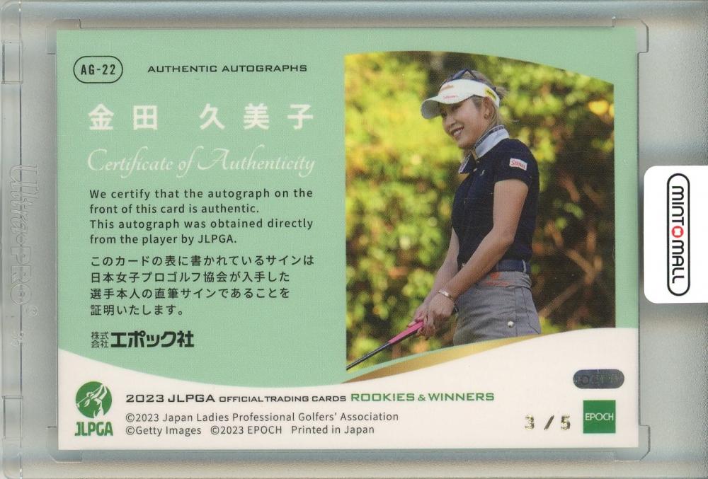 ミントモール / MINT 立川店 / 2023 EPOCH JLPGA 女子ゴルフ ROOKIES & WINNERS 金田久美子 直筆サインカード  パラレル版 3/5