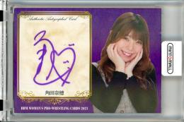 2021 BBM 女子プロレスカード  角田奈穂 シークレット直筆サインカード ホロPP版(1stナンバー!) 01/40