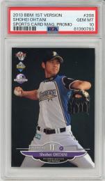 2013 BBM 1stバージョン 大谷翔平 (日ハム) #183 (RC)  スポーツカードマガジン限定プロモ【PSA10 GEM MT】