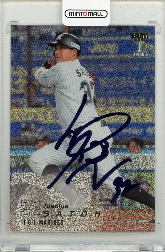 ミントさま専用ページ ミント【公式】 (@MintHeadquarter) / Posts / X