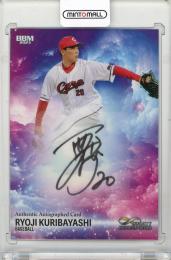 2023 BBM IMFINITY 栗林良吏 直筆サインカード 縦版【02/15】 広島東洋カープ