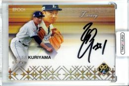 2024 EPOCH NPB プロ野球カード LUXURY COLLECTION 栗山巧 NPB STAR LINEUP GOLD 直筆サインカード【05/10】 埼玉西武