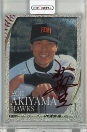 BBM 35周年&週刊ベースボール4000号スペシャルバージョン 秋山幸二 赤箔サインカード【10/25】 福岡ダイエーホークス