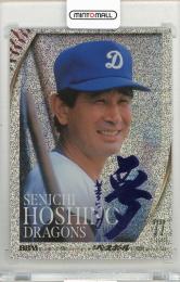 ミントモール / MINT 池袋店 / 2024 BBMプロ野球90周年カード 星野仙一