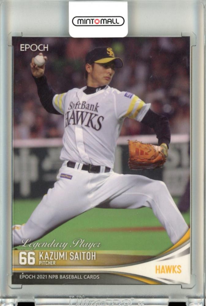 驚きの値段で 2021 / 立川店 MINT / ミントモール EPOCH プロ野球カード NPB その他