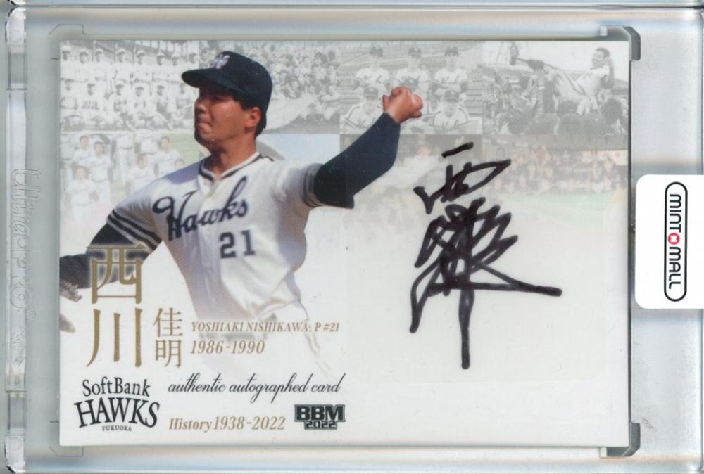 バスドラ様専用 ダルビッシュ有直筆サインカード